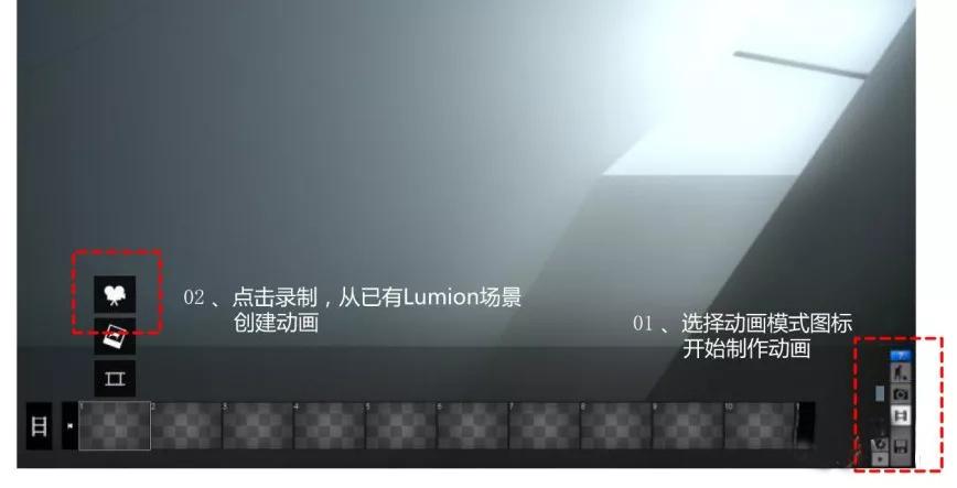 想快速掌握 Lumion？快来拿走这份正确的入门教程！